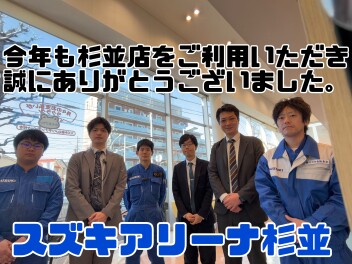 ２０２５年もありがとうございました！！